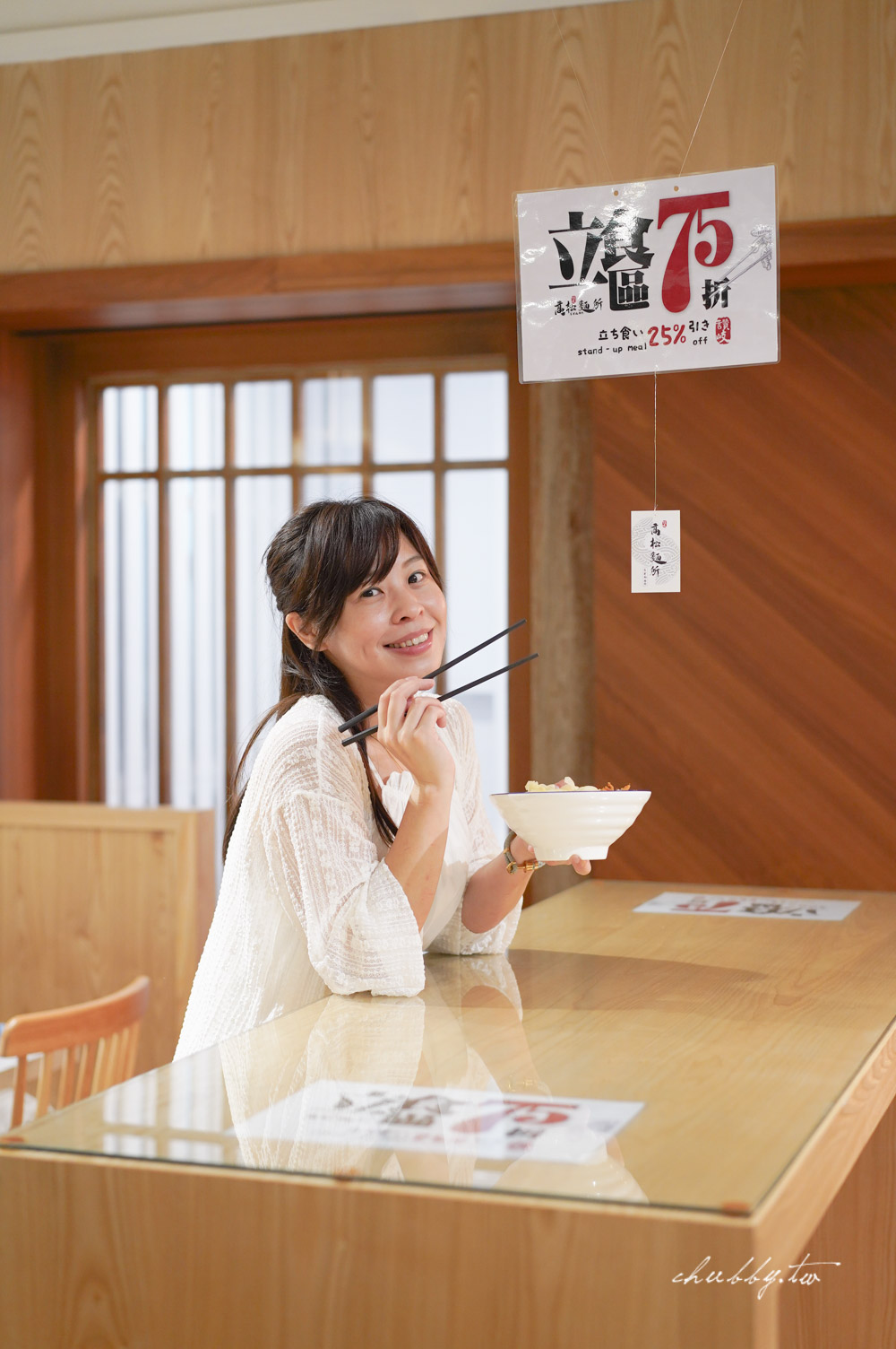 澎湖高松麵所│澎湖日式烏龍麵專賣店,站著吃就可以打75折,讚岐烏龍麵免費續! 澎湖高松麵所│澎湖日式烏龍麵專賣店,站著吃就可以打75折,讚岐烏龍麵免費續!