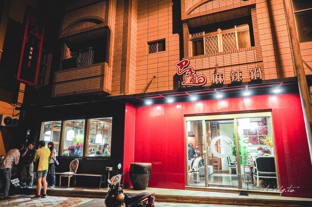 巴適麻辣鍋澎湖店│澎湖麻辣火鍋吃到飽推薦,390元高級肉品吃到飽!生日壽星送神仙牛 巴適麻辣鍋澎湖店│澎湖麻辣火鍋吃到飽推薦,390元高級肉品吃到飽!生日壽星送神仙牛