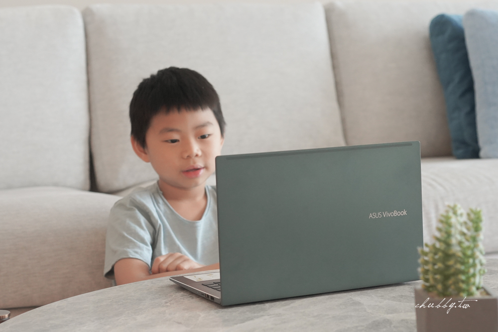 兒童筆電怎麼挑?有護眼認證的ASUS VivoBook S14使用心得 兒童筆電怎麼挑?有護眼認證的ASUS VivoBook S14使用心得