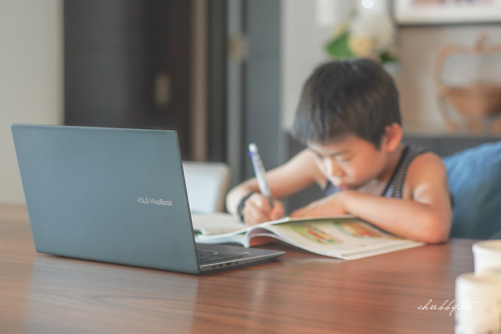 兒童筆電怎麼挑?有護眼認證的ASUS VivoBook S14使用心得 兒童筆電怎麼挑?有護眼認證的ASUS VivoBook S14使用心得