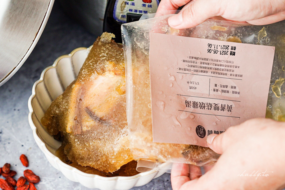 月子湯推薦│月子湯界的愛馬仕：福寶寶究熬月子湯，真正上湯燉煮的天然藥膳月子湯，產後調理、全家都適合的養氣溫補湯品