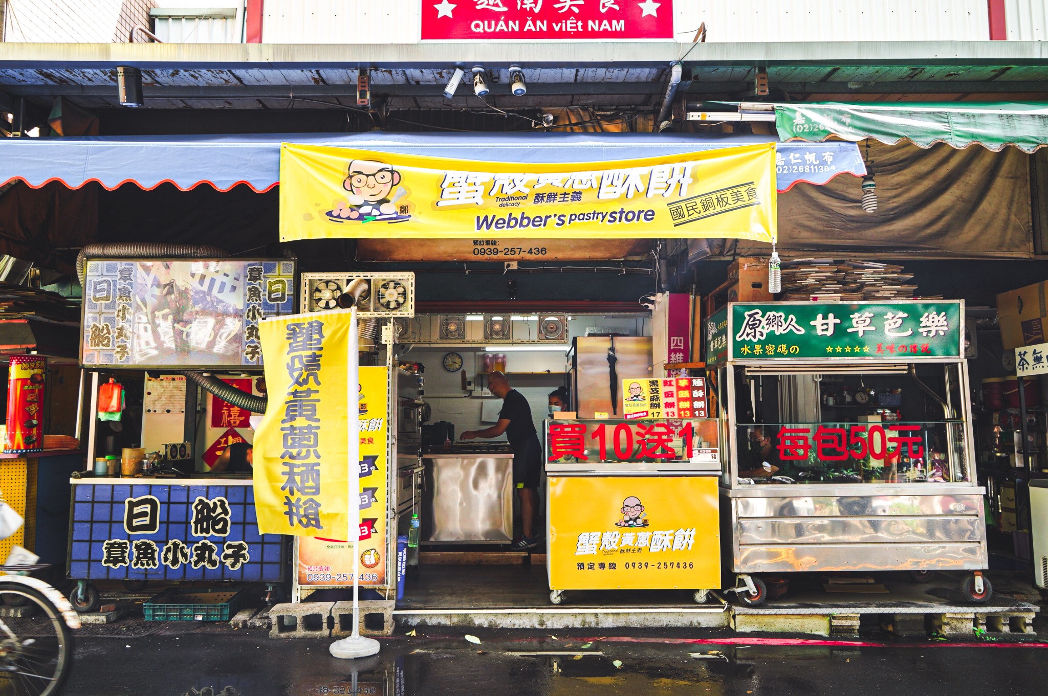 新莊四維市場美食：蟹殼黃蔥酥餅，一顆只要13元，滿滿蔥香豬油和芝麻香的蔥酥餅！