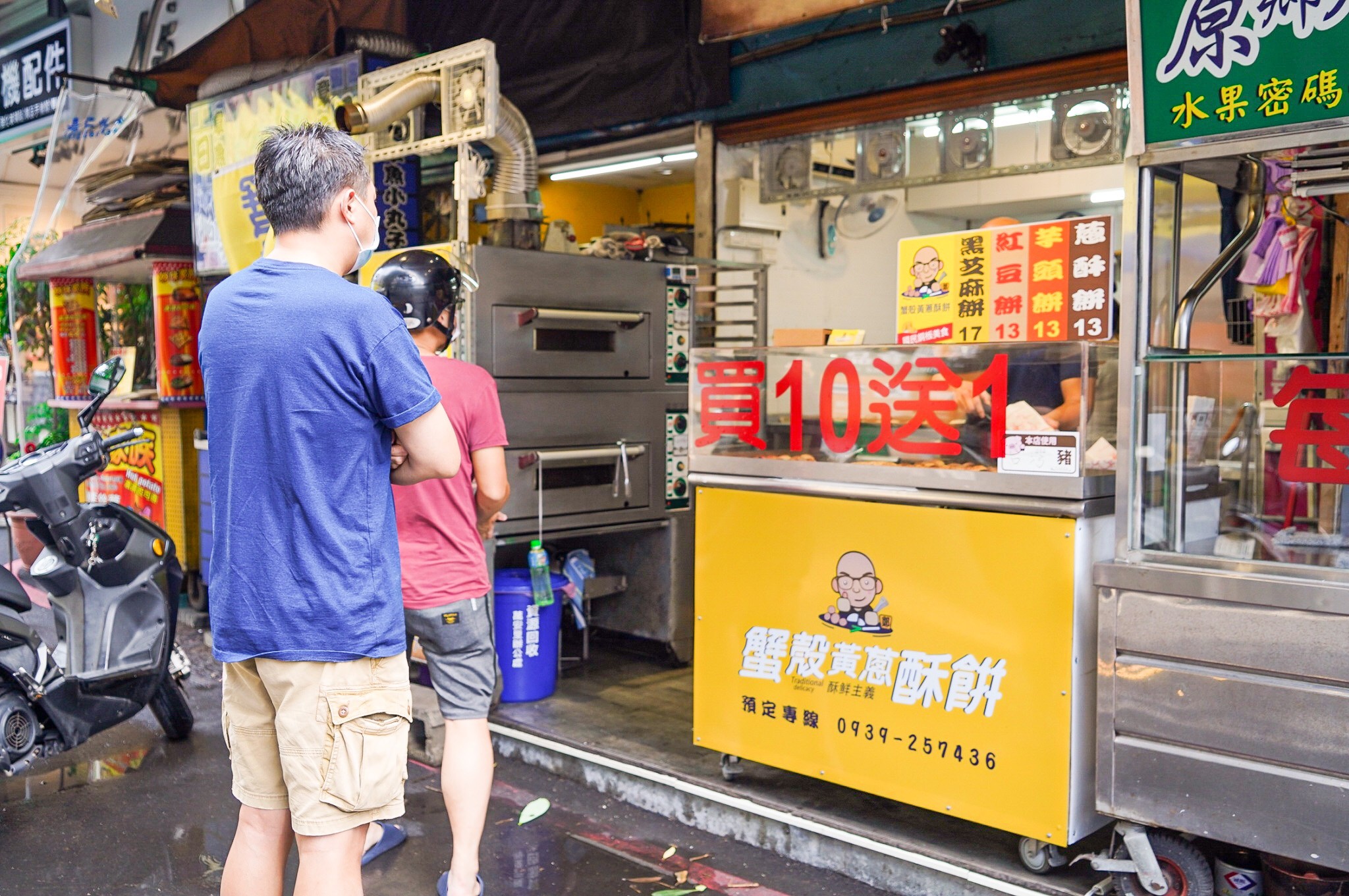 新莊四維市場美食：蟹殼黃蔥酥餅，一顆只要13元，滿滿蔥香豬油和芝麻香的蔥酥餅！