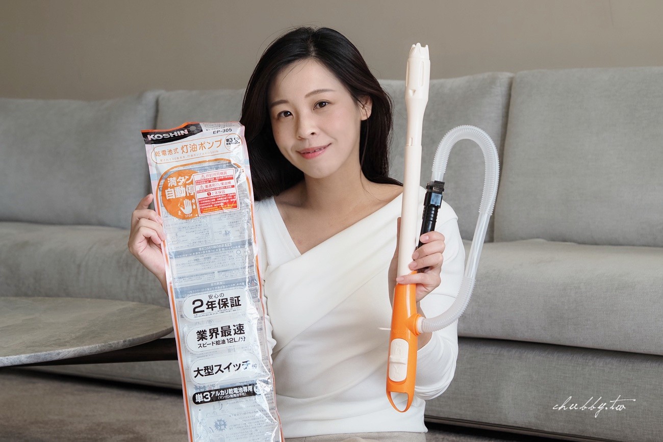 煤油暖爐/煤油暖氣機推薦怎麼挑?2021最新款大日Dainichi電子式煤油暖氣機開箱心得,瞬間暖房的煤油暖爐就這台! 煤油暖爐/煤油暖氣機推薦怎麼挑?2021最新款大日Dainichi電子式煤油暖氣機開箱心得,瞬間暖房的煤油暖爐就這台!