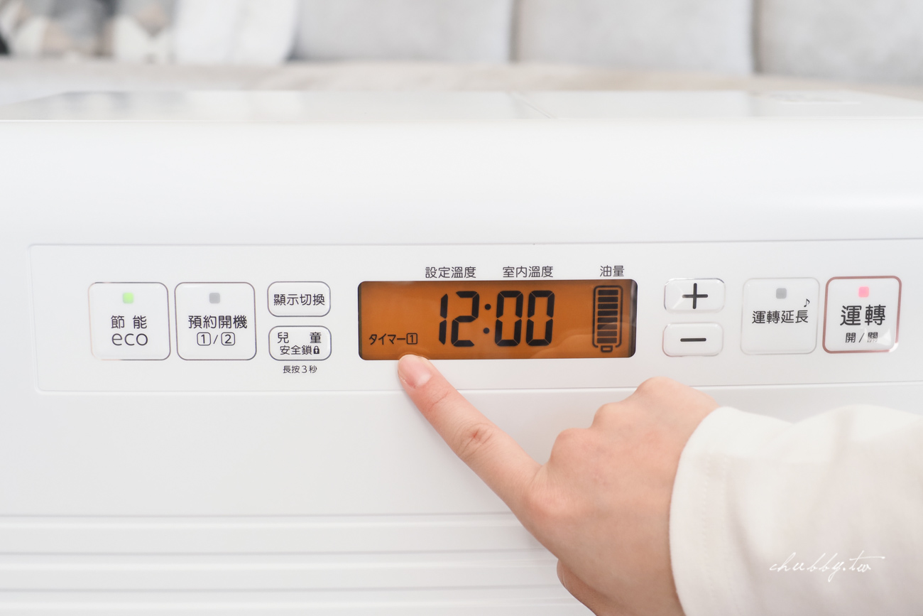 煤油暖爐/煤油暖氣機推薦怎麼挑?2021最新款大日Dainichi電子式煤油暖氣機開箱心得,瞬間暖房的煤油暖爐就這台! 煤油暖爐/煤油暖氣機推薦怎麼挑?2021最新款大日Dainichi電子式煤油暖氣機開箱心得,瞬間暖房的煤油暖爐就這台!