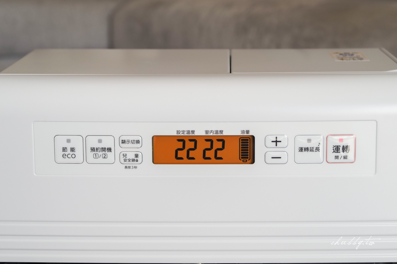 煤油暖爐/煤油暖氣機推薦怎麼挑?2021最新款大日Dainichi電子式煤油暖氣機開箱心得,瞬間暖房的煤油暖爐就這台! 煤油暖爐/煤油暖氣機推薦怎麼挑?2021最新款大日Dainichi電子式煤油暖氣機開箱心得,瞬間暖房的煤油暖爐就這台!