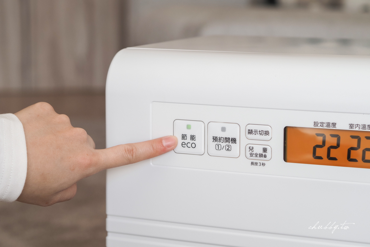 煤油暖爐/煤油暖氣機推薦怎麼挑?2021最新款大日Dainichi電子式煤油暖氣機開箱心得,瞬間暖房的煤油暖爐就這台! 煤油暖爐/煤油暖氣機推薦怎麼挑?2021最新款大日Dainichi電子式煤油暖氣機開箱心得,瞬間暖房的煤油暖爐就這台!