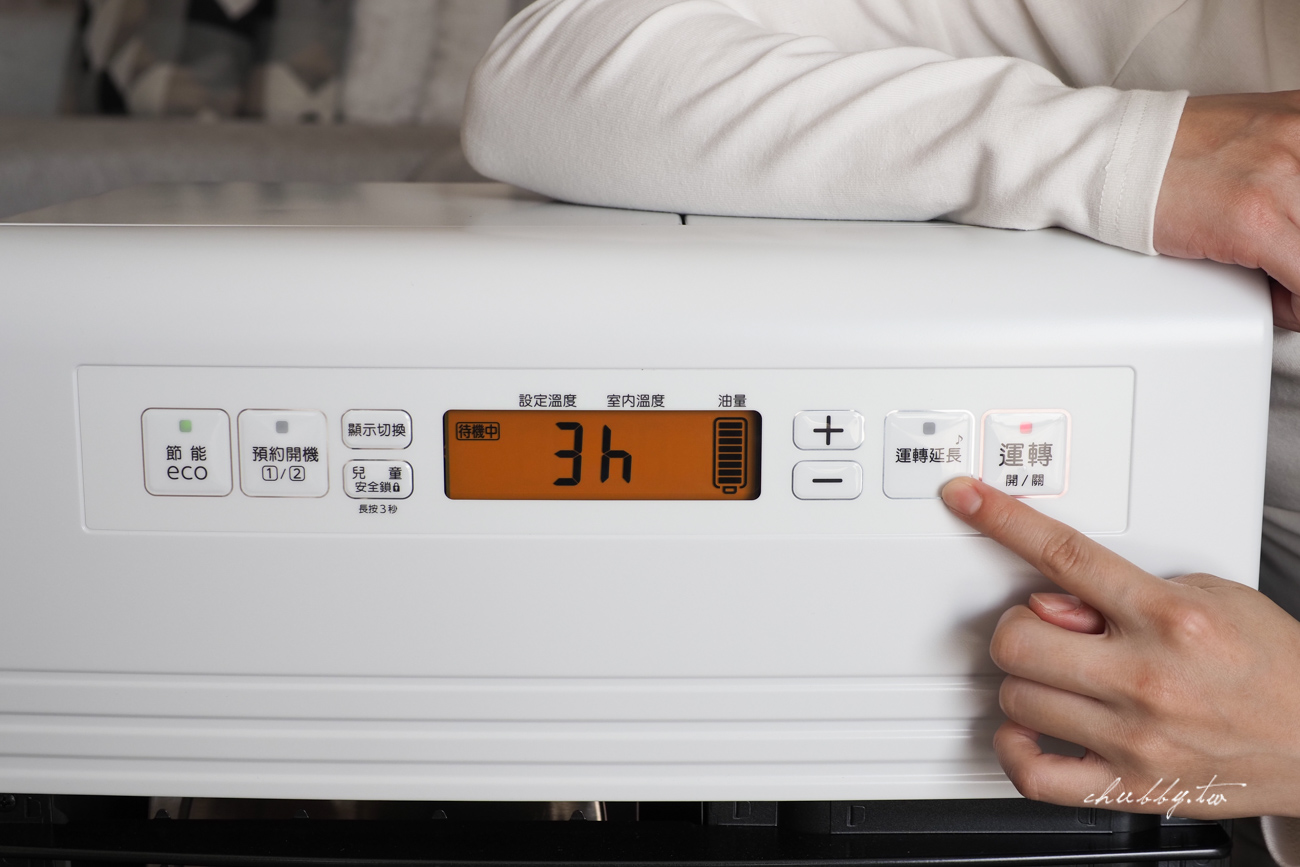 煤油暖爐/煤油暖氣機推薦怎麼挑?2021最新款大日Dainichi電子式煤油暖氣機開箱心得,瞬間暖房的煤油暖爐就這台! 煤油暖爐/煤油暖氣機推薦怎麼挑?2021最新款大日Dainichi電子式煤油暖氣機開箱心得,瞬間暖房的煤油暖爐就這台!