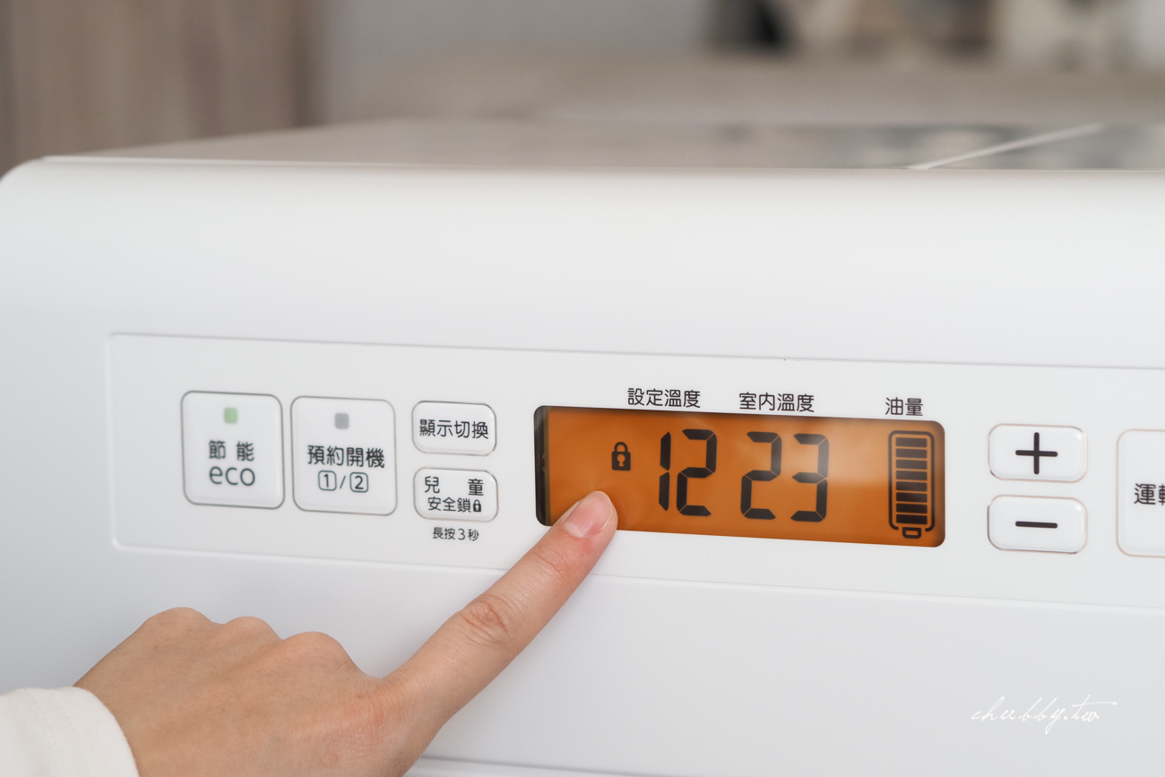 煤油暖爐/煤油暖氣機推薦怎麼挑?2021最新款大日Dainichi電子式煤油暖氣機開箱心得,瞬間暖房的煤油暖爐就這台! 煤油暖爐/煤油暖氣機推薦怎麼挑?2021最新款大日Dainichi電子式煤油暖氣機開箱心得,瞬間暖房的煤油暖爐就這台!