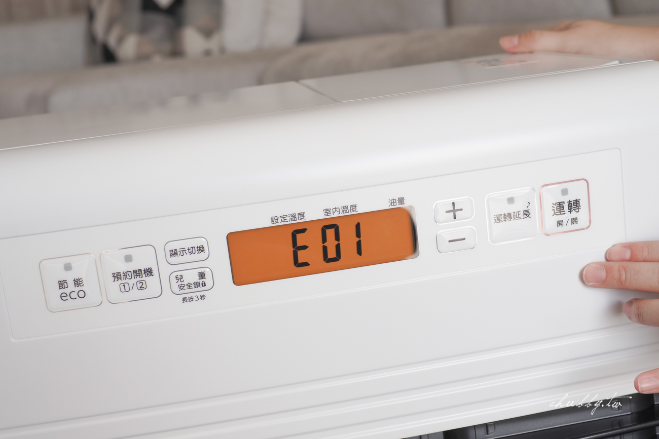 煤油暖爐/煤油暖氣機推薦怎麼挑?2021最新款大日Dainichi電子式煤油暖氣機開箱心得,瞬間暖房的煤油暖爐就這台! 煤油暖爐/煤油暖氣機推薦怎麼挑?2021最新款大日Dainichi電子式煤油暖氣機開箱心得,瞬間暖房的煤油暖爐就這台!