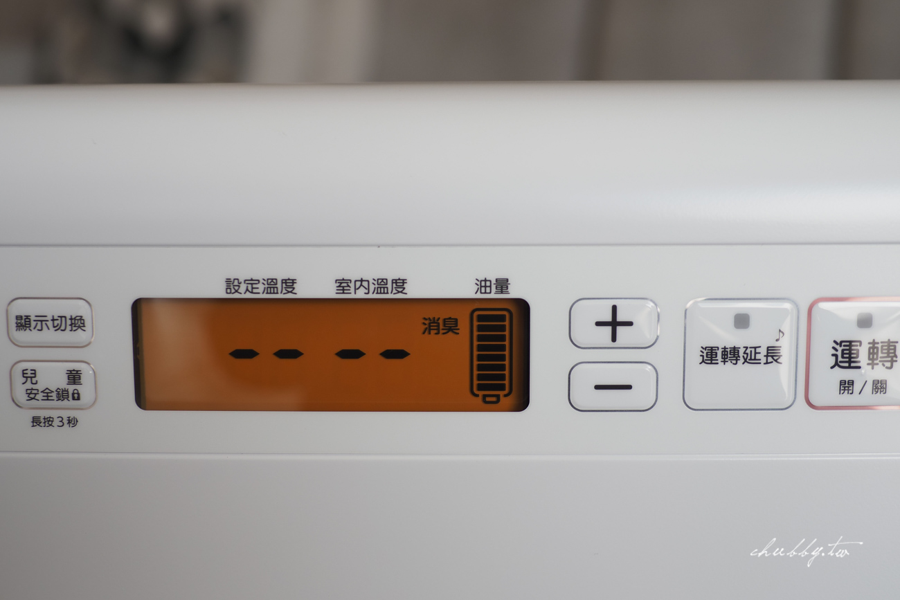 煤油暖爐/煤油暖氣機推薦怎麼挑?2021最新款大日Dainichi電子式煤油暖氣機開箱心得,瞬間暖房的煤油暖爐就這台! 煤油暖爐/煤油暖氣機推薦怎麼挑?2021最新款大日Dainichi電子式煤油暖氣機開箱心得,瞬間暖房的煤油暖爐就這台!