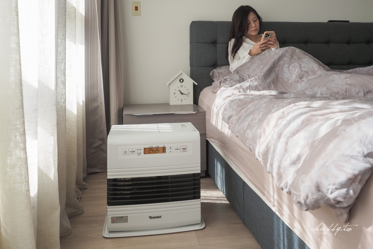 煤油暖爐/煤油暖氣機推薦怎麼挑?2021最新款大日Dainichi電子式煤油暖氣機開箱心得,瞬間暖房的煤油暖爐就這台! 煤油暖爐/煤油暖氣機推薦怎麼挑?2021最新款大日Dainichi電子式煤油暖氣機開箱心得,瞬間暖房的煤油暖爐就這台!