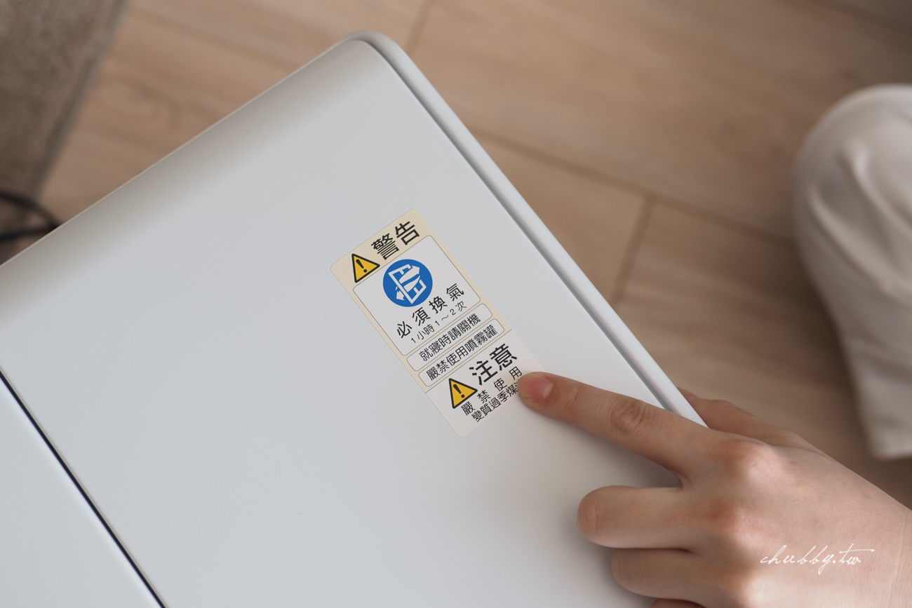 煤油暖爐/煤油暖氣機推薦怎麼挑?2021最新款大日Dainichi電子式煤油暖氣機開箱心得,瞬間暖房的煤油暖爐就這台! 煤油暖爐/煤油暖氣機推薦怎麼挑?2021最新款大日Dainichi電子式煤油暖氣機開箱心得,瞬間暖房的煤油暖爐就這台!