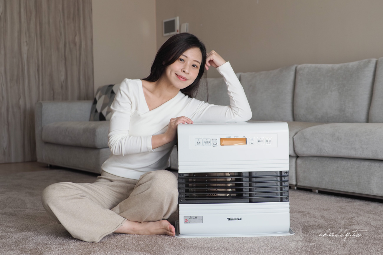 煤油暖爐/煤油暖氣機推薦怎麼挑?2021最新款大日Dainichi電子式煤油暖氣機開箱心得,瞬間暖房的煤油暖爐就這台! 煤油暖爐/煤油暖氣機推薦怎麼挑?2021最新款大日Dainichi電子式煤油暖氣機開箱心得,瞬間暖房的煤油暖爐就這台!