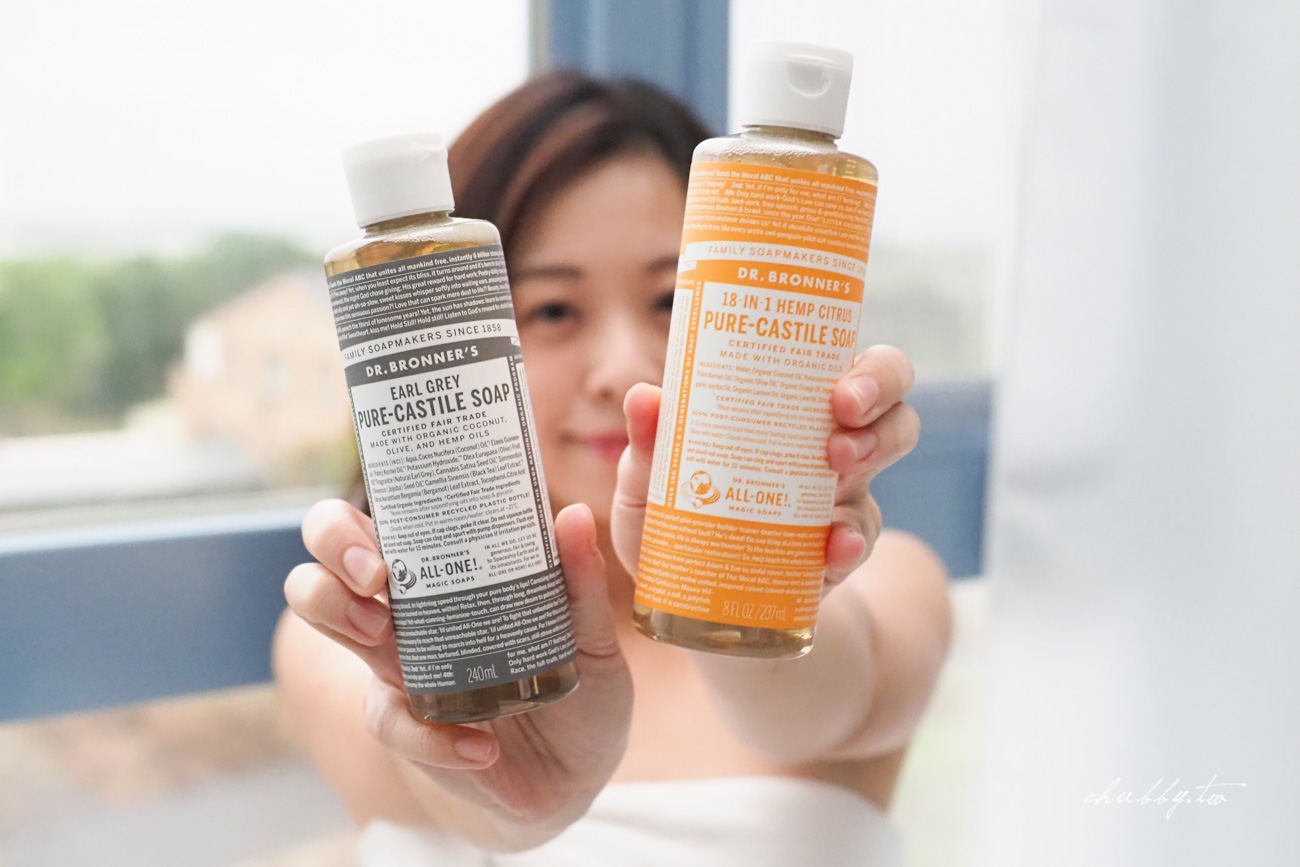 每秒賣出2.2瓶的美國Dr.Bronner’s布朗博士,敏感肌也適合!明星商品18in1潔膚露、家務萬用清潔劑、噴霧乾洗手開箱心得與年前補貨團 每秒賣出2.2瓶的美國Dr.Bronner’s布朗博士,敏感肌也適合!明星商品18in1潔膚露、家務萬用清潔劑、噴霧乾洗手開箱心得與年前補貨團