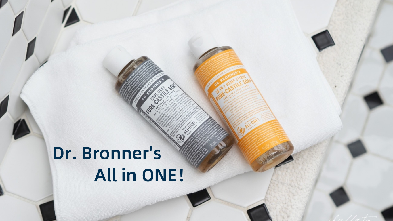 每秒賣出2.2瓶的美國Dr.Bronner’s布朗博士,敏感肌也適合!明星商品18in1潔膚露、家務萬用清潔劑、噴霧乾洗手開箱心得與年前補貨團 每秒賣出2.2瓶的美國Dr.Bronner’s布朗博士,敏感肌也適合!明星商品18in1潔膚露、家務萬用清潔劑、噴霧乾洗手開箱心得與年前補貨團