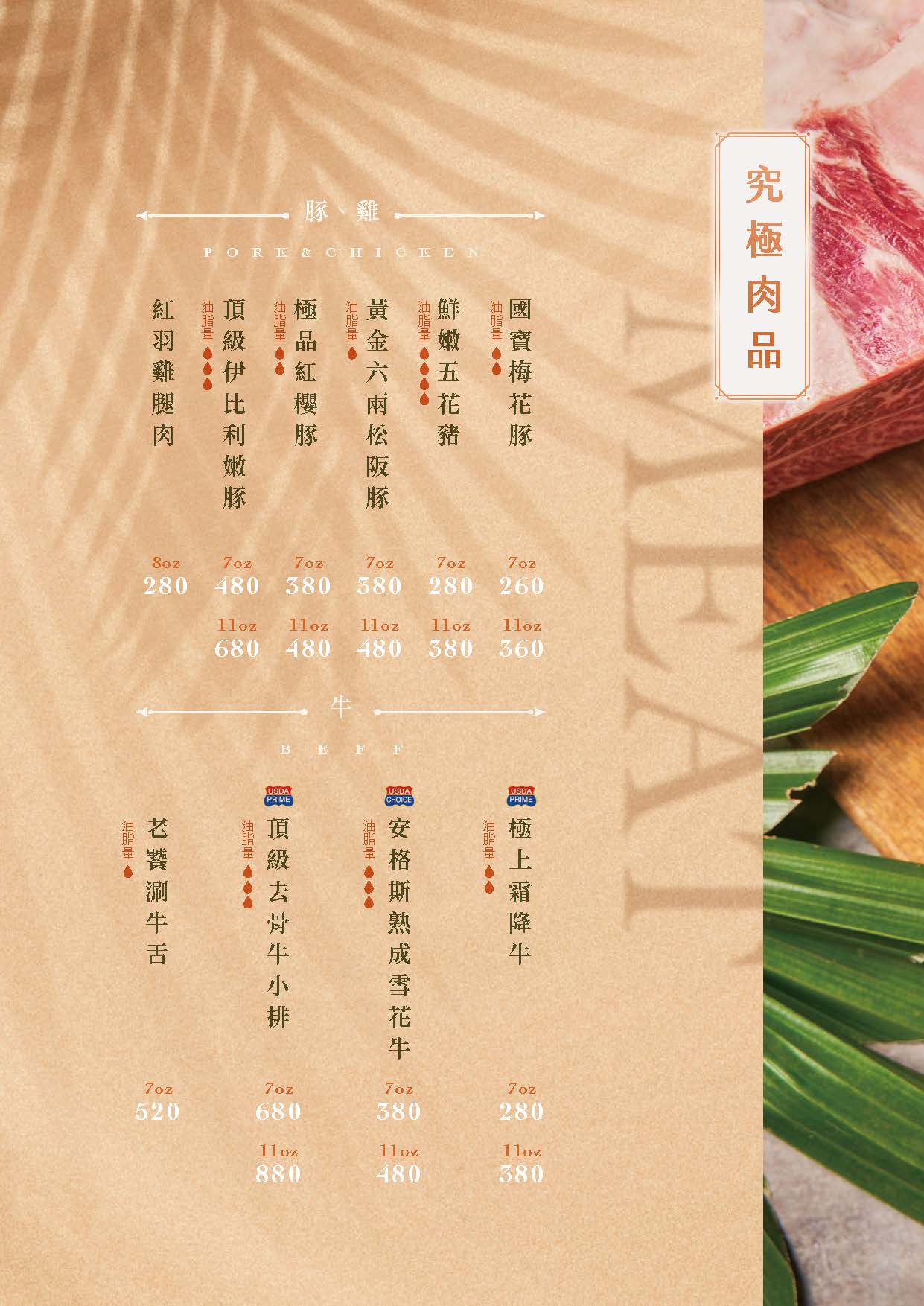 COCA泰式海鮮火鍋用餐心得:此生必吃!台北東區火鍋推薦,將泰式火鍋做到極致,大推椰奶鍋、青咖哩鍋,吃完就上癮!(價格、完整菜單) COCA泰式海鮮火鍋用餐心得:此生必吃!台北東區火鍋推薦,將泰式火鍋做到極致,大推椰奶鍋、青咖哩鍋,吃完就上癮!(價格、完整菜單)