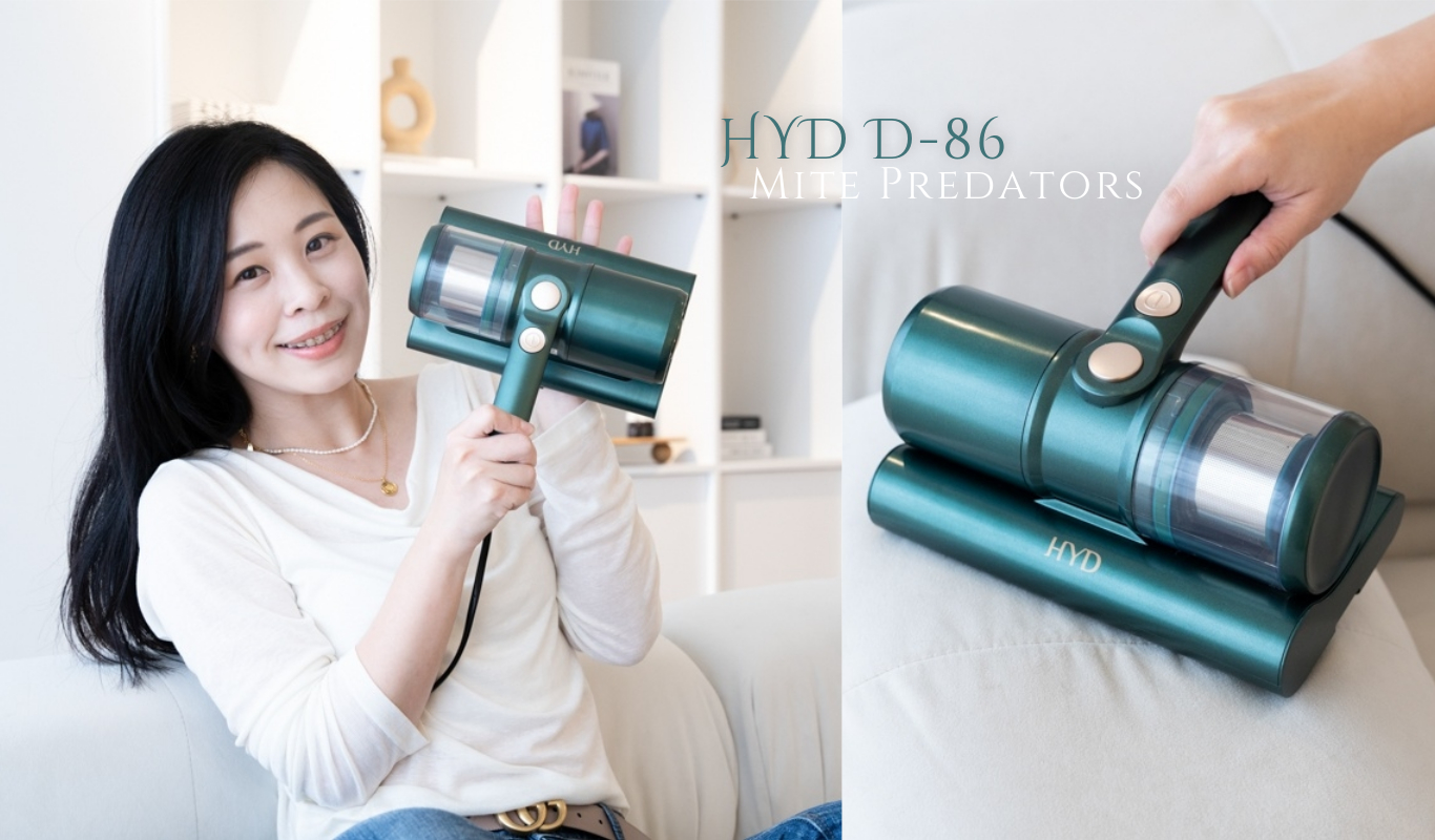 HYD超強力熱風除蟎機D-86好用嗎？除蟎機心得：原來我每天跟那麼多塵蟎共枕！每個家庭都該有一台除蟎機 @小胖盈的花椒人蔘