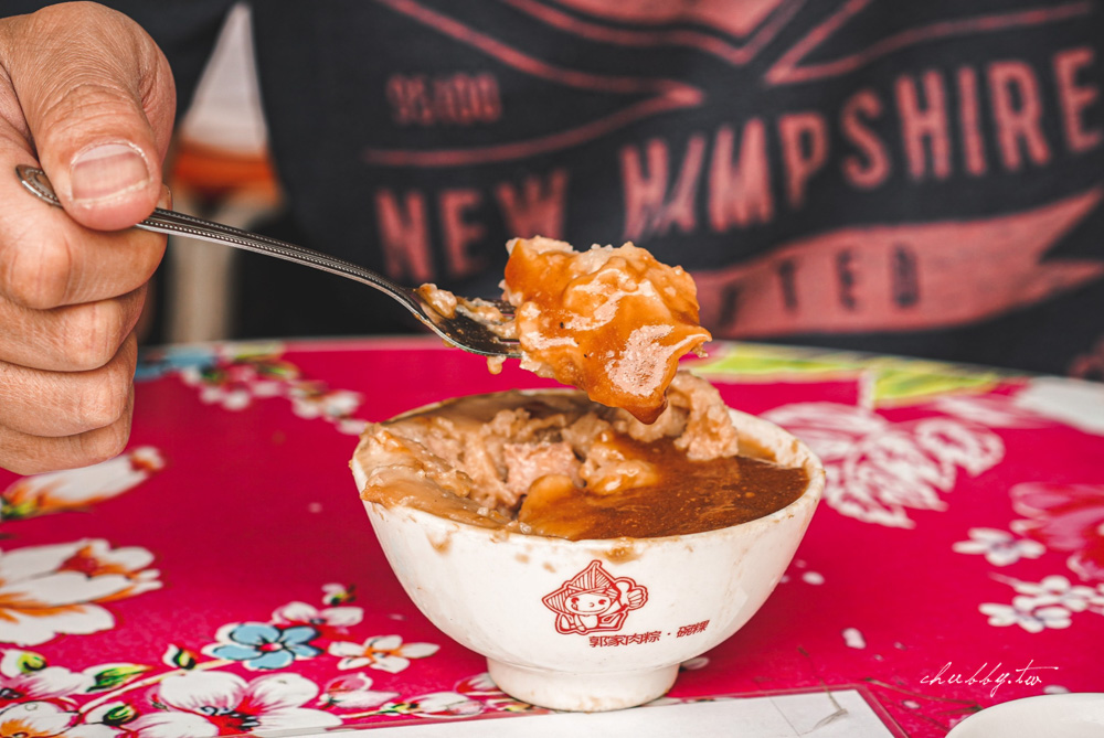 高雄郭家肉粽現改名為肉粽泰Tai,一樣美味的肉粽與碗粿,郭家肉粽菜單 高雄郭家肉粽現改名為肉粽泰Tai,一樣美味的肉粽與碗粿,郭家肉粽菜單