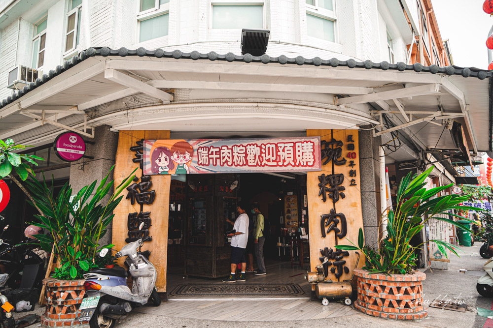 高雄郭家肉粽現改名為肉粽泰Tai,一樣美味的肉粽與碗粿,郭家肉粽菜單 高雄郭家肉粽現改名為肉粽泰Tai,一樣美味的肉粽與碗粿,郭家肉粽菜單