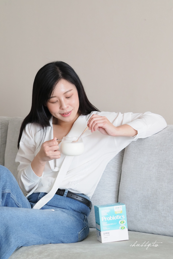 健康力益暢敏益生菌有效嗎?原來益生菌要這樣保存才有用!益暢敏益生菌食用一個月心得 健康力益暢敏益生菌有效嗎?原來益生菌要這樣保存才有用!益暢敏益生菌食用一個月心得