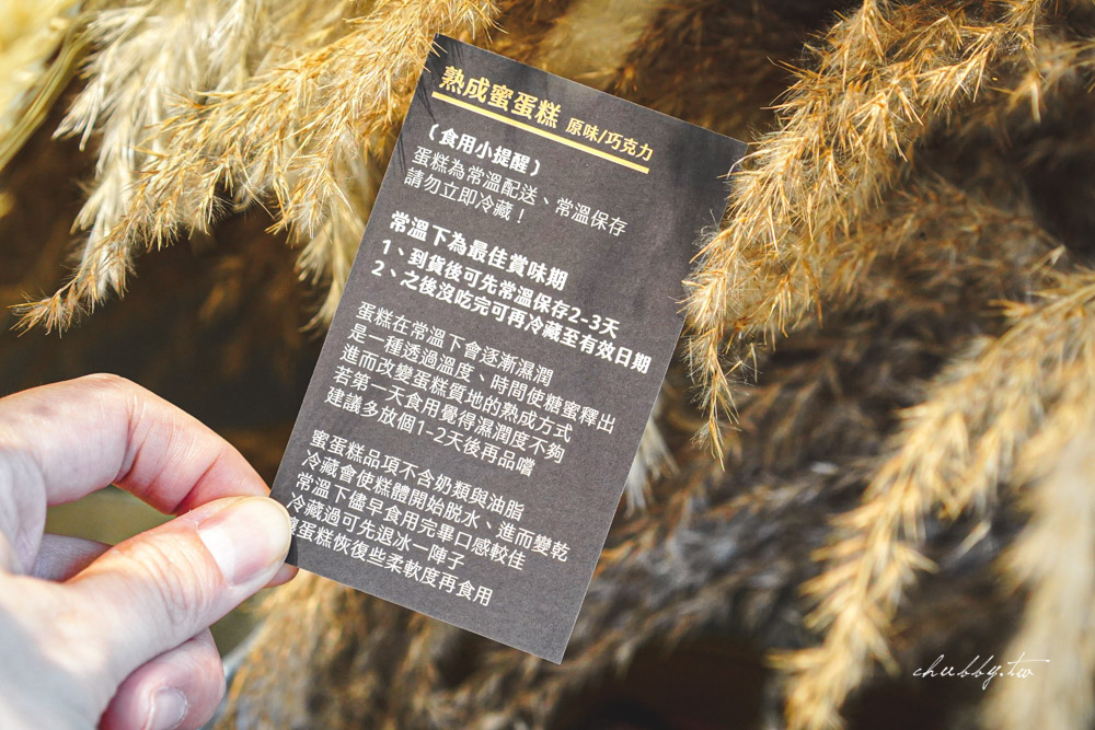 法蘭騎士蜜蛋糕、費南雪:榛果風味迷人奶香、麥芽糖做的蜜蛋糕!值得等待的濃郁美味 法蘭騎士蜜蛋糕、費南雪:榛果風味迷人奶香、麥芽糖做的蜜蛋糕!值得等待的濃郁美味