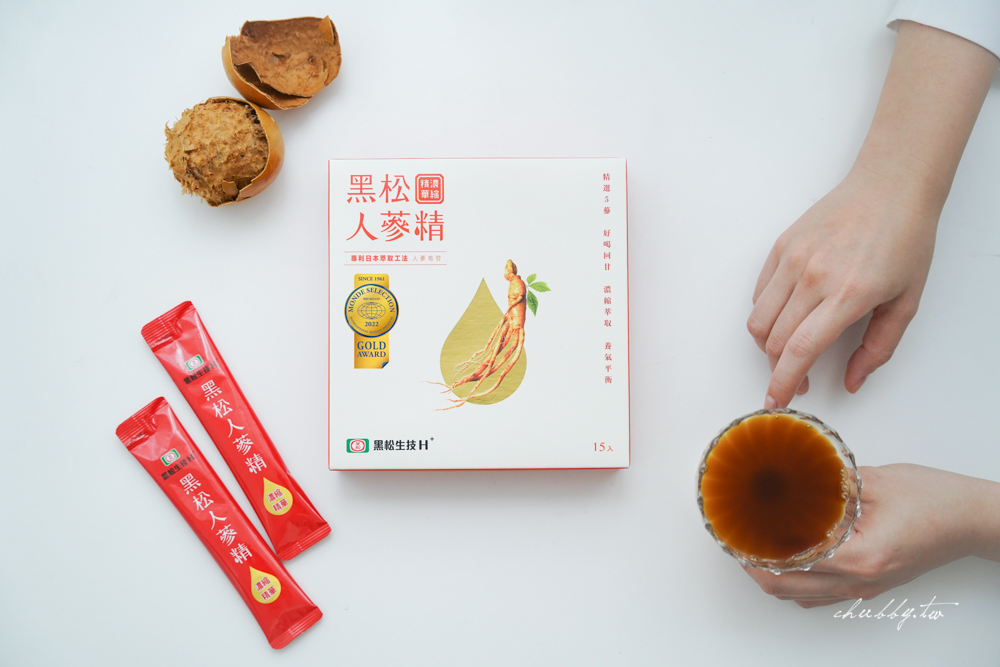黑松人蔘精,黑松生技H+,市場上最面面俱到的元氣補充飲