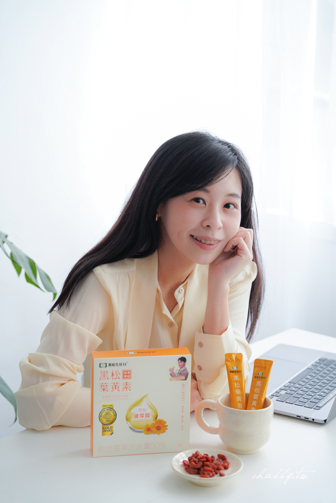 葉黃素怎麼挑?游離型葉黃素比酯化型葉黃素好!