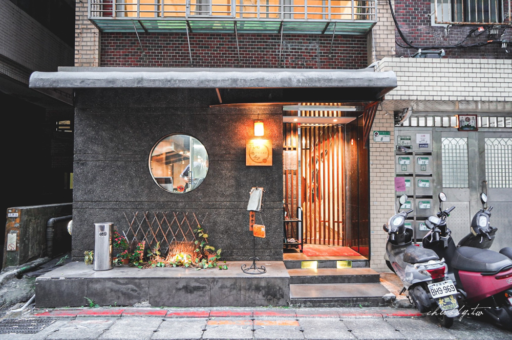 麵日和，日式洋麵館│中山站巷內，日本師傅開的義大利麵店，台北最正統的和風義大利麵店