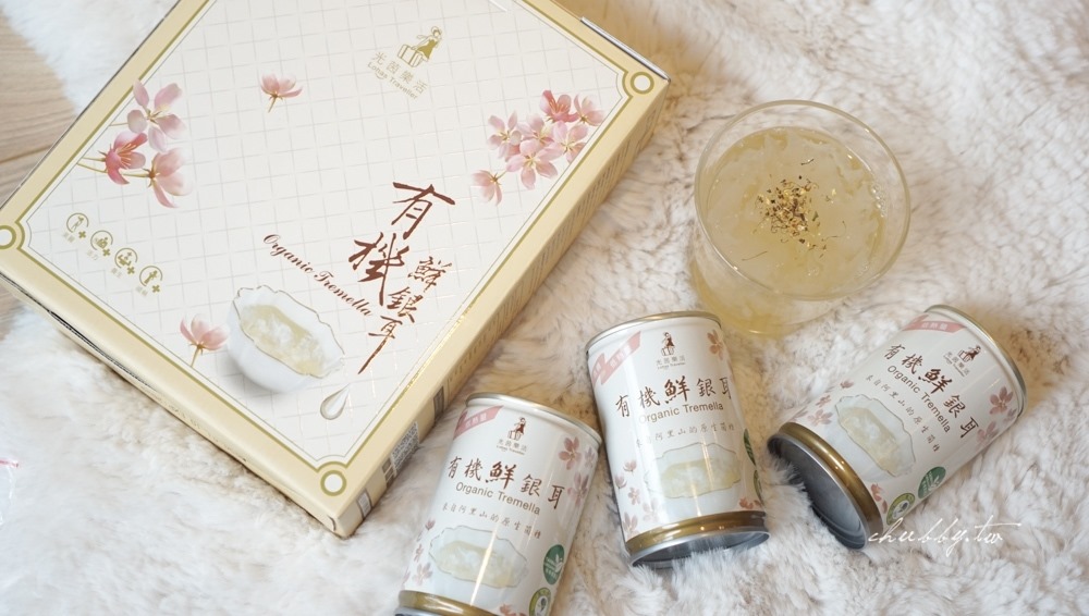 有機鮮銀耳