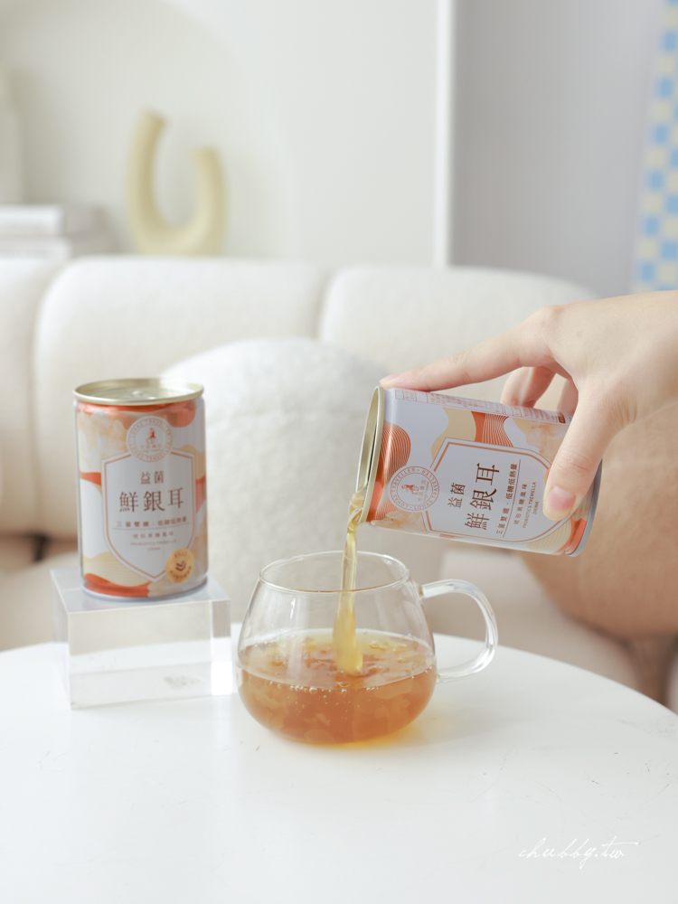 添加益生菌的銀耳，還添加了三種來自台灣和日本的專利菌種益生菌