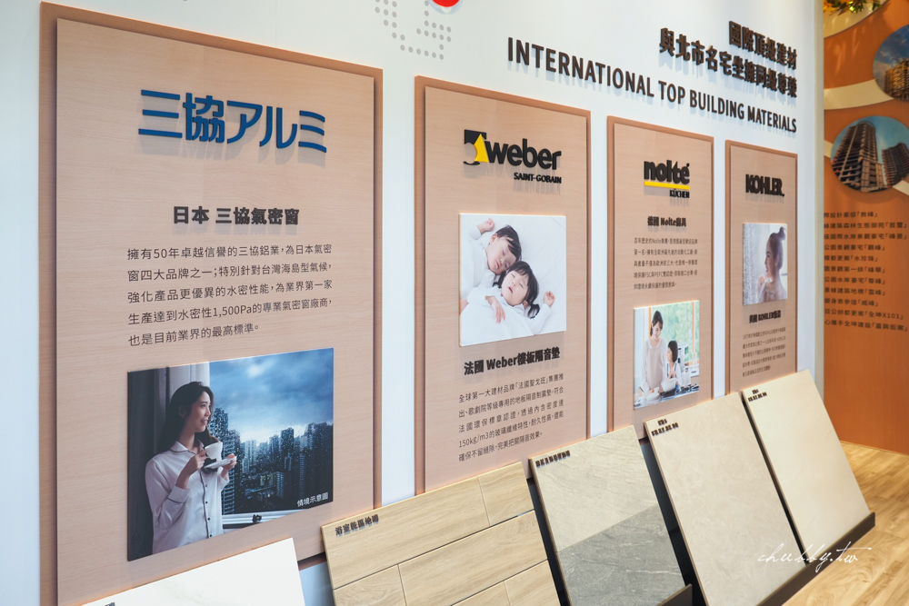 全坤峰碩的隔音系統使用了日本三協氣密窗和法國WEBER制音墊,是歌劇院級專用地板隔音減震墊~