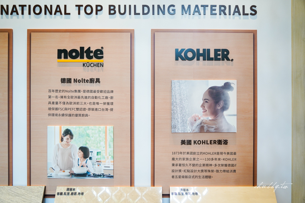 全坤峰碩室內選用美國KOHLER衛浴、德國NOLTE廚具、英國STUDOR吸氣閥,這些都是許多北市豪宅所使用的建材啊!