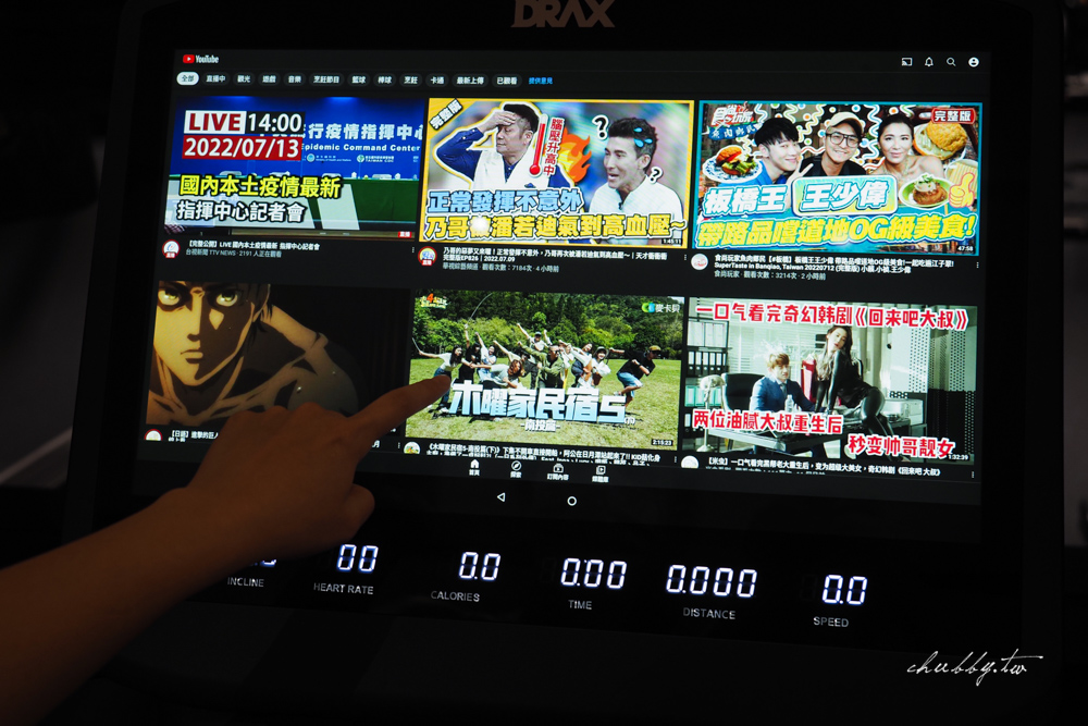蘆洲健身房推薦│大無限健身收費、教練課體驗心得、環境參觀分享
