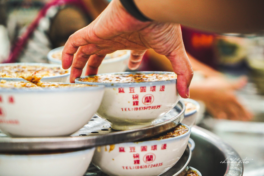 台南碗粿│麻豆碗粿蘭,阿蘭碗粿,一天熱賣上百碗的知名碗粿 台南碗粿│麻豆碗粿蘭,阿蘭碗粿,一天熱賣上百碗的知名碗粿