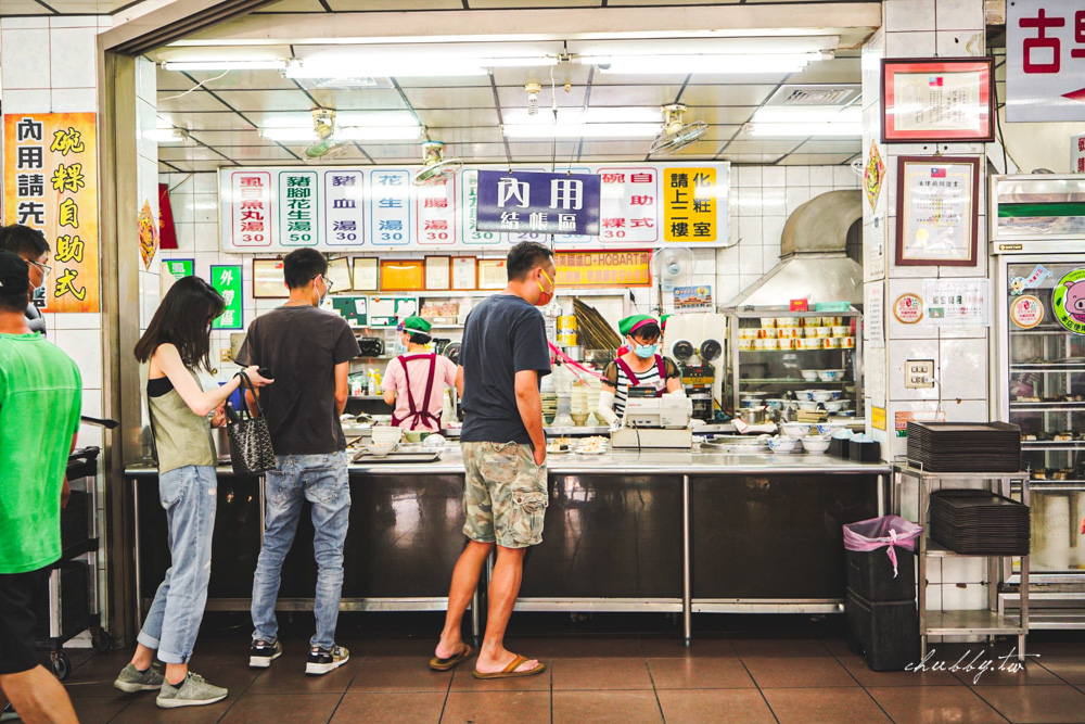 台南碗粿│麻豆碗粿蘭,阿蘭碗粿,一天熱賣上百碗的知名碗粿 台南碗粿│麻豆碗粿蘭,阿蘭碗粿,一天熱賣上百碗的知名碗粿