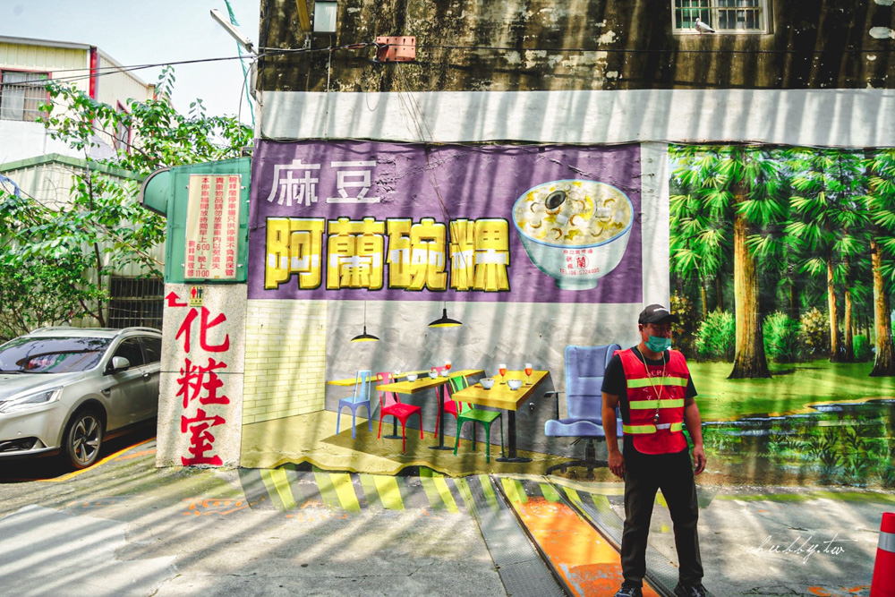 台南碗粿│麻豆碗粿蘭,阿蘭碗粿,一天熱賣上百碗的知名碗粿 台南碗粿│麻豆碗粿蘭,阿蘭碗粿,一天熱賣上百碗的知名碗粿