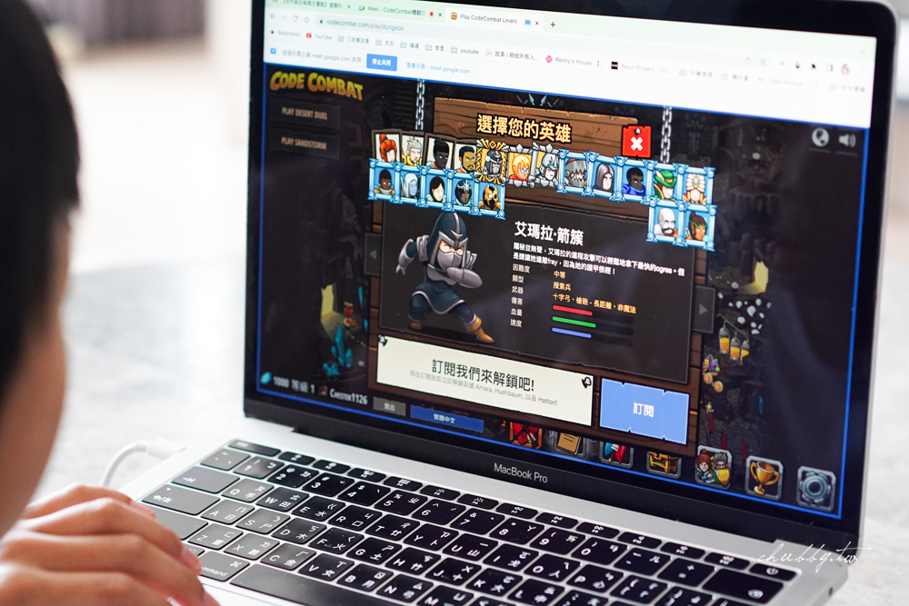 玩遊戲學打程式，愛上程式語言原來這麼容易！：雙寶實測分享，美國遊戲程式學習平台CodeCombat