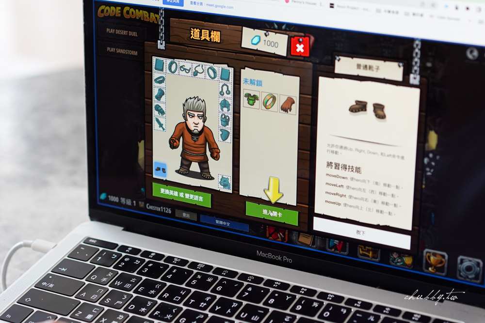 玩遊戲學打程式，愛上程式語言原來這麼容易！：雙寶實測分享，美國遊戲程式學習平台CodeCombat