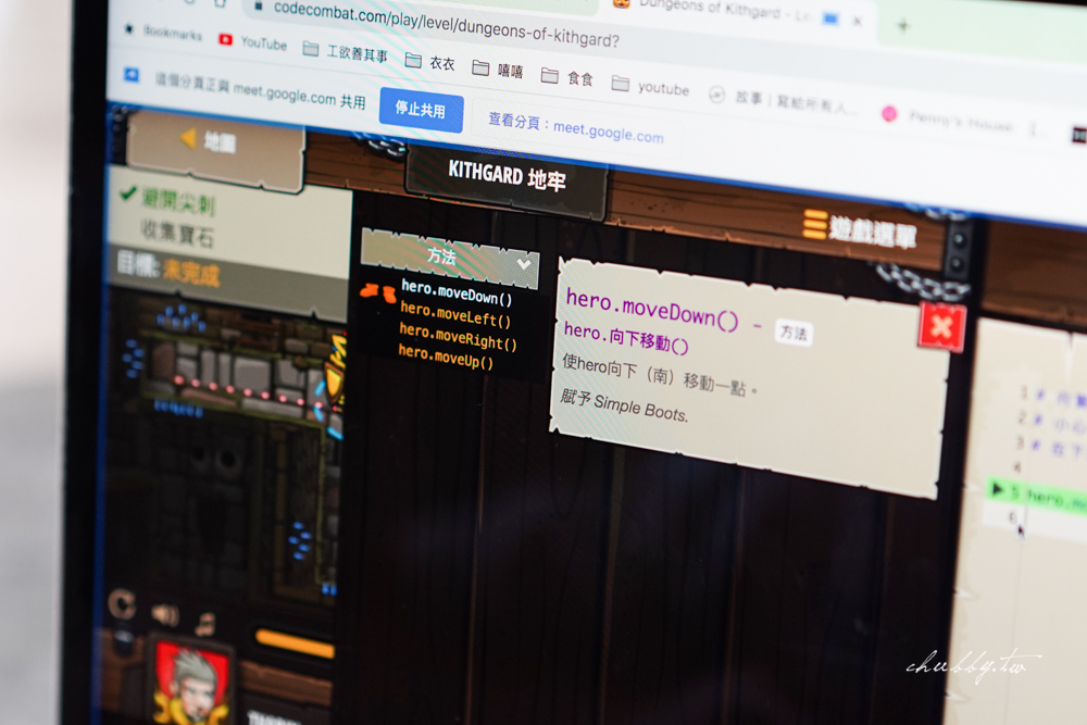 玩遊戲學打程式，愛上程式語言原來這麼容易！：雙寶實測分享，美國遊戲程式學習平台CodeCombat