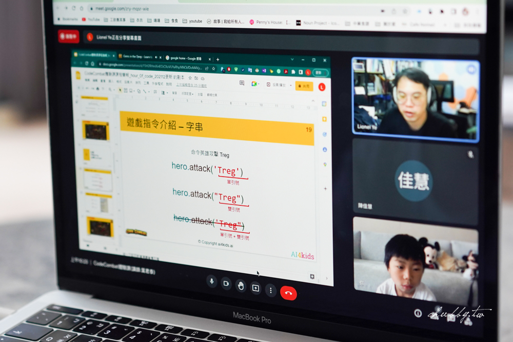 玩遊戲學打程式，愛上程式語言原來這麼容易！：雙寶實測分享，美國遊戲程式學習平台CodeCombat