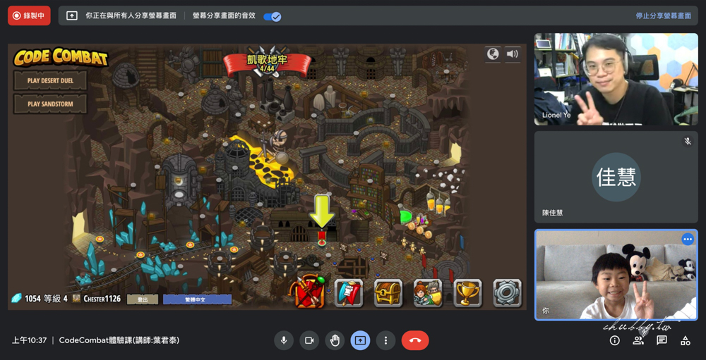 玩遊戲學打程式，愛上程式語言原來這麼容易！：雙寶實測分享，美國遊戲程式學習平台CodeCombat