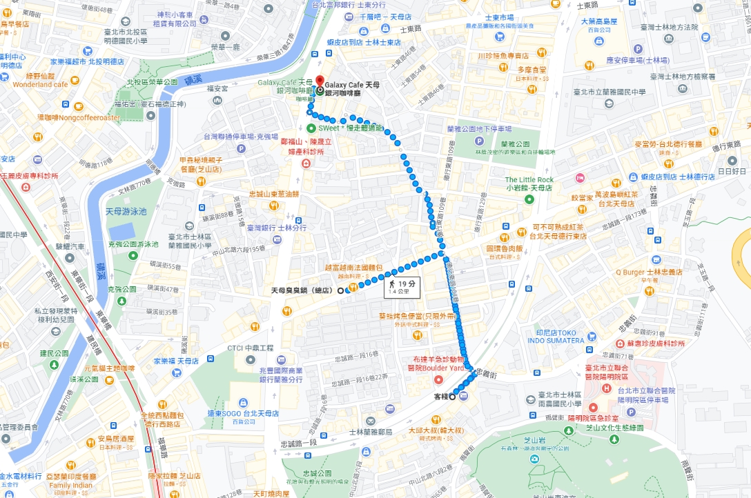 『蘭雅大時代 重回芝蘭飽』天母蘭雅商圈,在地私藏小吃!天母隱藏版美食地圖:天母臭臭鍋、Galaxy café、客棧熱炒老店! 『蘭雅大時代 重回芝蘭飽』天母蘭雅商圈,在地私藏小吃!天母隱藏版美食地圖:天母臭臭鍋、Galaxy café、客棧熱炒老店!