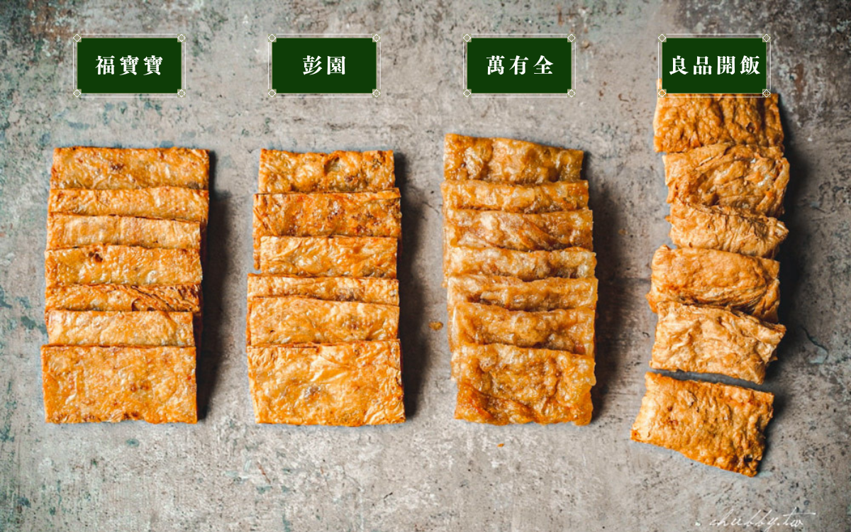 烤方酥是富貴雙方不可或缺的武器，應該說是決定成敗的關鍵