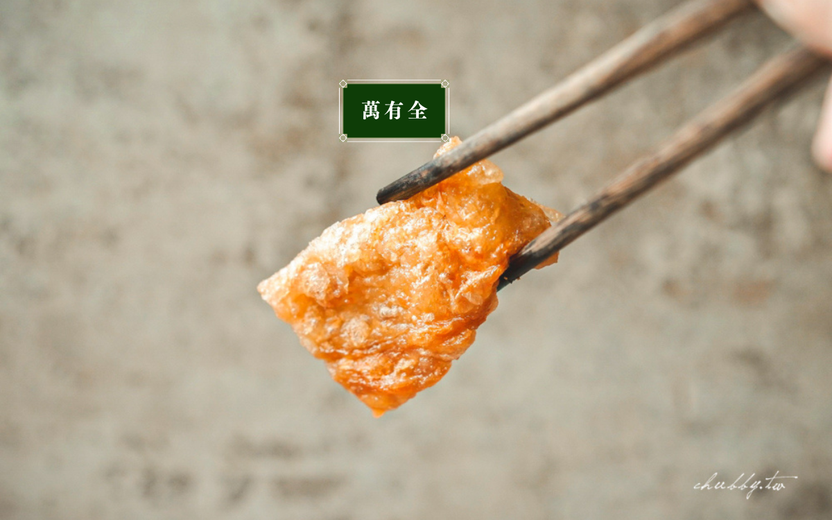 四大品牌的富貴雙方心得比較：彭園、福寶寶、萬有全、良品開飯，宅配的富貴雙方會好吃嗎？