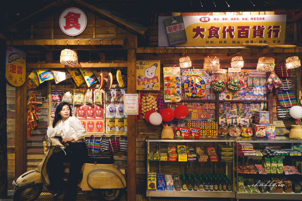 大食代週年慶開跑！全新打造『50年代老眷村』懷舊復古裝置，體驗濃濃台味再享美味！