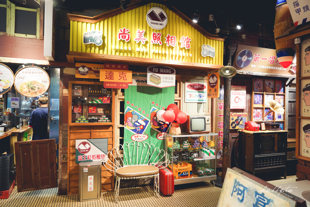大食代週年慶開跑！全新打造『50年代老眷村』懷舊復古裝置，體驗濃濃台味再享美味！