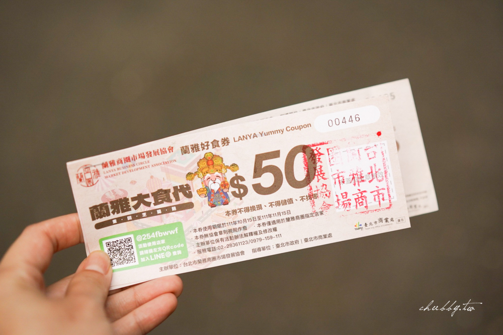 『蘭雅大時代 重回芝蘭飽』天母蘭雅商圈,在地私藏小吃!天母隱藏版美食地圖:天母臭臭鍋、Galaxy café、客棧熱炒老店! 『蘭雅大時代 重回芝蘭飽』天母蘭雅商圈,在地私藏小吃!天母隱藏版美食地圖:天母臭臭鍋、Galaxy café、客棧熱炒老店!