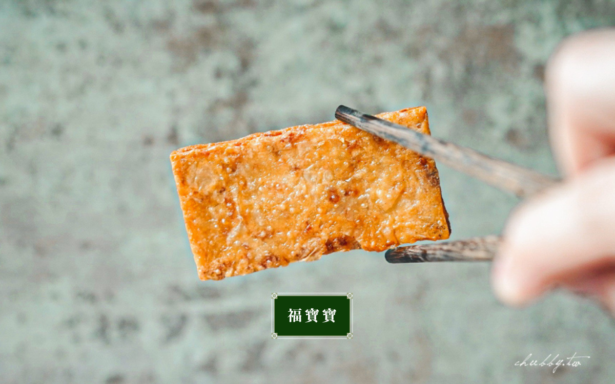 四大品牌的富貴雙方心得比較：彭園、福寶寶、萬有全、良品開飯，宅配的富貴雙方會好吃嗎？