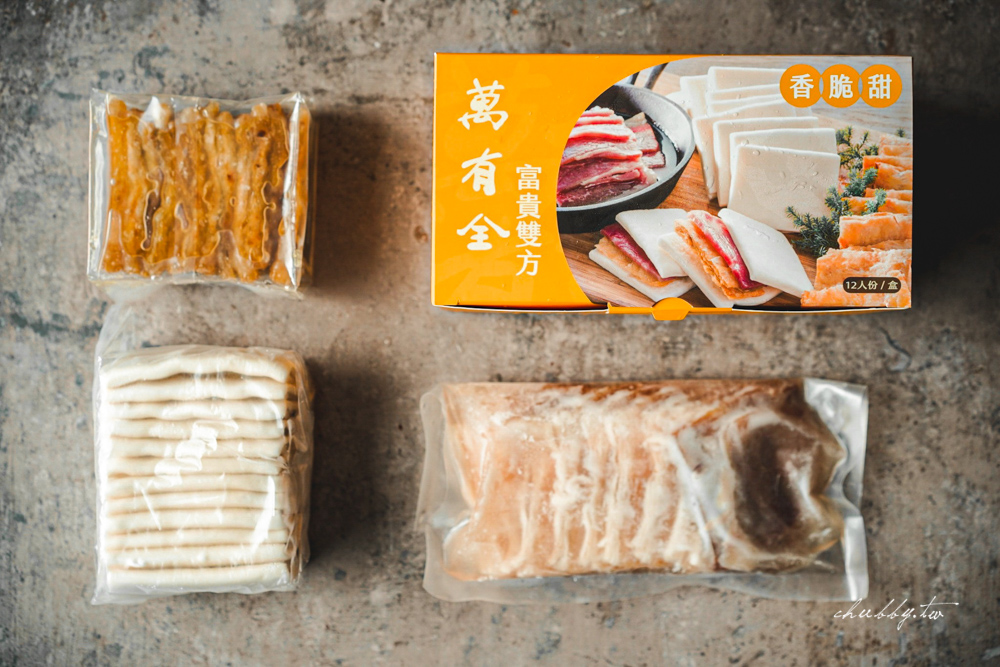  萬有全 南門市場富貴雙方